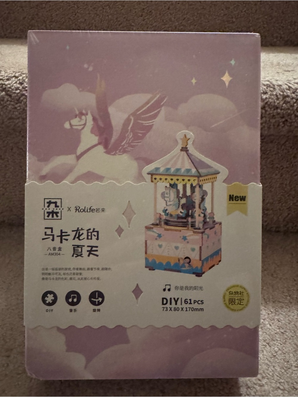 Rolife Carousel Music Box DIY Kit